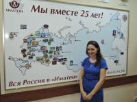 Тюмень. Аскерова Ирина Тюмень. Аскерова Ирина