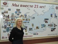 Казань. Ибрагимова Гульнара Радифовна Казань. Ибрагимова Гульнара Радифовна