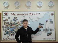 Якутск. Филиппов Юрий Иванович Якутск. Филиппов Юрий Иванович