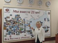 Сургут. Якимова Людмила Александровна Сургут. Якимова Людмила Александровна