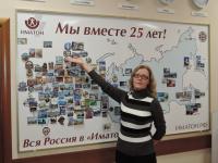 Апатиты. Шайхутдинова Светлана Викторовна Апатиты. Шайхутдинова Светлана Викторовна