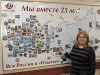 Новосибирск. Мовчан Лариса Владимировна Новосибирск. Мовчан Лариса Владимировна