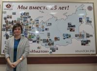 Санкт-Петербург. Балеевская Полина Николаевна. Преподаватель института Иматон Санкт-Петербург. Балеевская Полина Николаевна. Преподаватель института Иматон