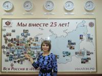 Альметьевск. Шакирова Ирина Васильевна Альметьевск. Шакирова Ирина Васильевна