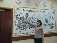 пос. Сиверский. Панкратова Татьяна Сергеевна пос. Сиверский. Панкратова Татьяна Сергеевна