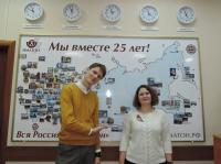 Барнаул. Черепанов Антон Владиславович, Югонсон Наталья Андреевна Барнаул. Черепанов Антон Владиславович, Югонсон Наталья Андреевна