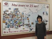 Улан-Удэ. Эрдынеева Жаргал Павловна Улан-Удэ. Эрдынеева Жаргал Павловна