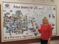 Гомель. Снопок Оксана Владимировна Гомель. Снопок Оксана Владимировна