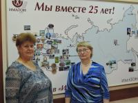 Углич. Бобарыкина Валентина Владимировна, Прокофьева Ирина Валентиновна Углич. Бобарыкина Валентина Владимировна, Прокофьева Ирина Валентиновна