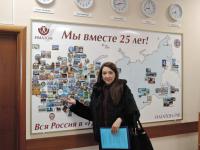 Ростов-на-Дону. Анишина Татьяна Анатольевна Ростов-на-Дону. Анишина Татьяна Анатольевна