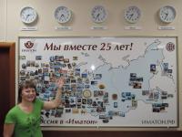 Котлас. Витязева Надежда Сергеевна Котлас. Витязева Надежда Сергеевна