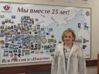 Волгоград. Мордвинцева Светлана Викторовна Волгоград. Мордвинцева Светлана Викторовна