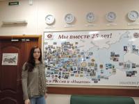 Калининград. Лисогурская Олеся Владимировна Калининград. Лисогурская Олеся Владимировна