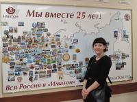 Владимир. Николаева Алла Николаевна Владимир. Николаева Алла Николаевна