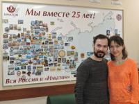 Астана. Донская Оксана Дмитриевна, Пошатылюк Владимир Алексеевич Астана. Донская Оксана Дмитриевна, Пошатылюк Владимир Алексеевич