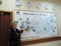 Архангельская обл г Котлас. Пахомова Юлия Васильевна Архангельская обл г Котлас. Пахомова Юлия Васильевна