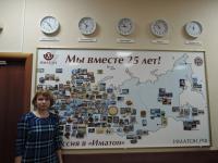 Йошкар-Ола. Волкова Надежда Инсафовна Йошкар-Ола. Волкова Надежда Инсафовна