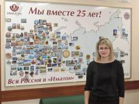 Курган. Слепых Ольга Владимировна Курган. Слепых Ольга Владимировна