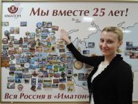 Мурманск. Ковалевская Ольга Владимировна Мурманск. Ковалевская Ольга Владимировна