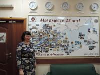 Вольск. Шарова Любовь Владимировна Вольск. Шарова Любовь Владимировна