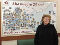 Москва. Яковлева Ольга Михайловна Москва. Яковлева Ольга Михайловна