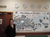 Руза. Мальцева Татьяна Вячеславовна Руза. Мальцева Татьяна Вячеславовна