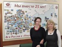 Челябинск. Павлова Татьяна Альбертовна, Главный редактор Психологической газета А.С. Губанова Челябинск. Павлова Татьяна Альбертовна, Главный редактор Психологической газета А.С. Губанова