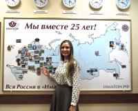 Екатеринбург. Буркова Ольга Андреевна Екатеринбург. Буркова Ольга Андреевна