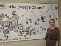 Иркутск. Вахрамеева Марина Валерьевна Иркутск. Вахрамеева Марина Валерьевна