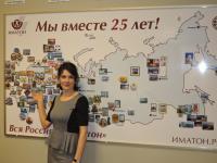 Старый Оскол. Немкова Ольга Владимировна Старый Оскол. Немкова Ольга Владимировна