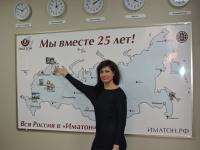 Мурманск. Жунжурова Инга Аркадьевна Мурманск. Жунжурова Инга Аркадьевна