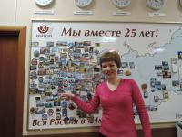 Саратов. Трифонова Елена Михайловна Саратов. Трифонова Елена Михайловна