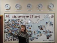 Брянск. Стрекалова Татьяна Валерьевна Брянск. Стрекалова Татьяна Валерьевна