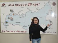Южно-Сахалинск. Власова Ольга Олеговна Южно-Сахалинск. Власова Ольга Олеговна