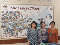 Якутск. Миронова С.К., Аргунова А.Э. и преподаватель института Иматон Грабенко Т.М. Якутск. Миронова С.К., Аргунова А.Э. и преподаватель института Иматон Грабенко Т.М.