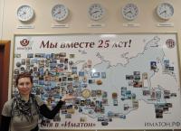 Новоуральск. Солуянова Надежда Анатольевна Новоуральск. Солуянова Надежда Анатольевна
