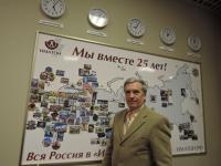 Старый Оскол. Козырев Виктор Григорьевич Старый Оскол. Козырев Виктор Григорьевич