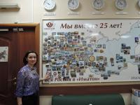 Саратов. Кленова Милена Александровна Саратов. Кленова Милена Александровна