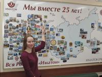 Новодвинск. Серегина Светлана Анатольевна Новодвинск. Серегина Светлана Анатольевна