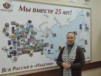 Рязань. Конкина Валентина Анатольевна Рязань. Конкина Валентина Анатольевна