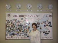 Новый Уренгой. Летавина Инна Петровна Новый Уренгой. Летавина Инна Петровна