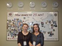Москва. Гераськина Галина Валентиновна, Калашникова Татьяна Владимировна Москва. Гераськина Галина Валентиновна, Калашникова Татьяна Владимировна