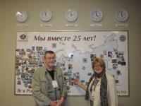 Новокузнецк. Спиглазова Надежда Ивановна, Васильев Сергей Николаевич Новокузнецк. Спиглазова Надежда Ивановна, Васильев Сергей Николаевич