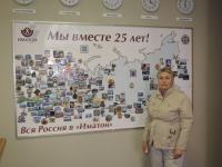 Иркутск. Лаушкина Маргарита Ивановна Иркутск. Лаушкина Маргарита Ивановна