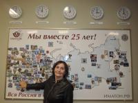 Владикавказ. Муромцева Елена Ивановна Владикавказ. Муромцева Елена Ивановна