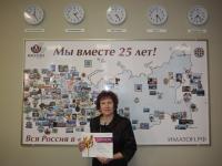 Йошкар-Ола. Игумнова Галина Витальевна Йошкар-Ола. Игумнова Галина Витальевна