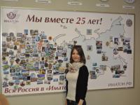 Калининград. Пячките Дарья Викторовна Калининград. Пячките Дарья Викторовна