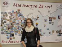 Гомель. Захожая Анастасия Сергеевна Гомель. Захожая Анастасия Сергеевна