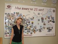 Великий Новгород. Крючкова Дарья Владимировна Великий Новгород. Крючкова Дарья Владимировна
