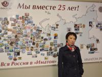 Якутск. Савинова Ксения Якутск. Савинова Ксения